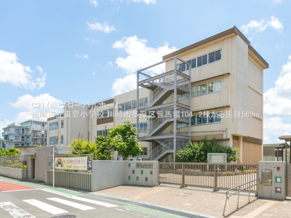 川崎市多摩区菅馬場1丁目の新築一戸建(川崎市立東菅小学校)