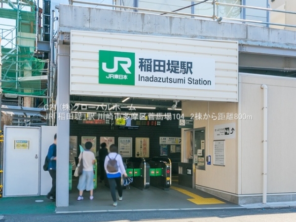 川崎市多摩区菅馬場1丁目の新築一戸建(JR「稲田堤」駅)