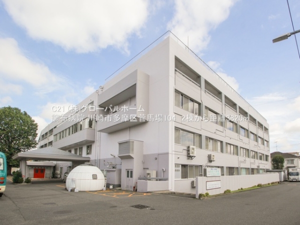 川崎市多摩区菅馬場1丁目の新築一戸建(調布病院)