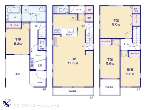 川崎市多摩区菅北浦５丁目の新築一戸建