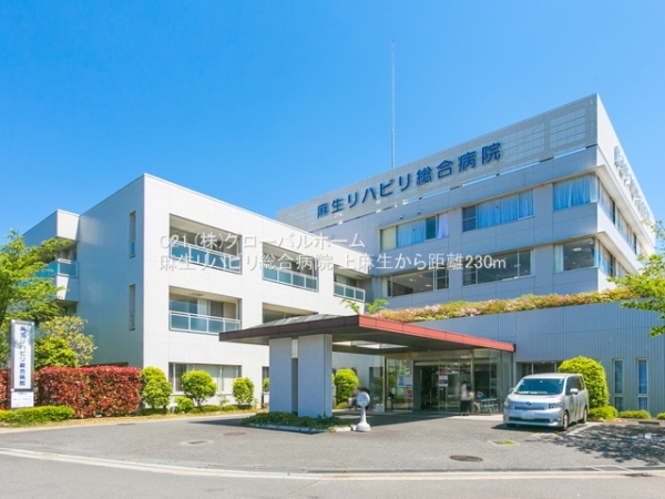 川崎市麻生区上麻生6丁目の新築一戸建(麻生リハビリ総合病院)