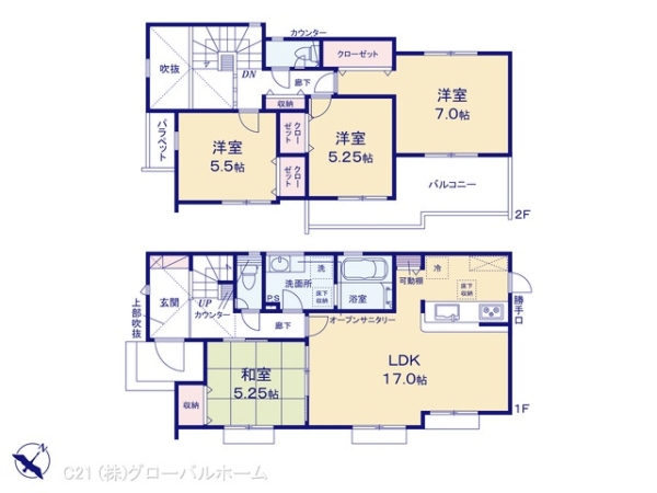 川崎市麻生区栗木３丁目の新築一戸建