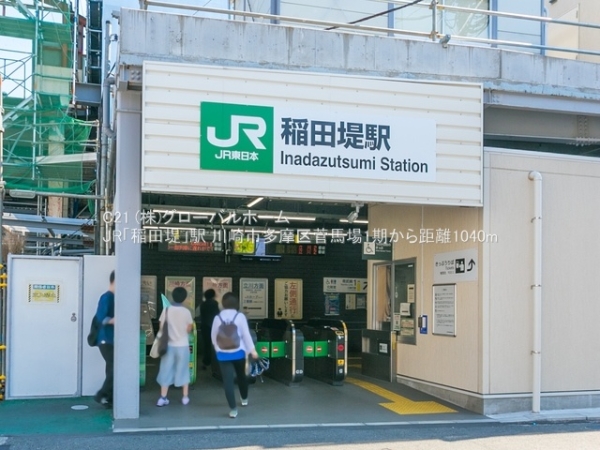川崎市多摩区菅馬場1丁目の新築一戸建(JR「稲田堤」駅)
