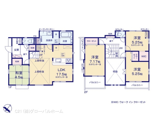 川崎市麻生区栗木３丁目の新築一戸建
