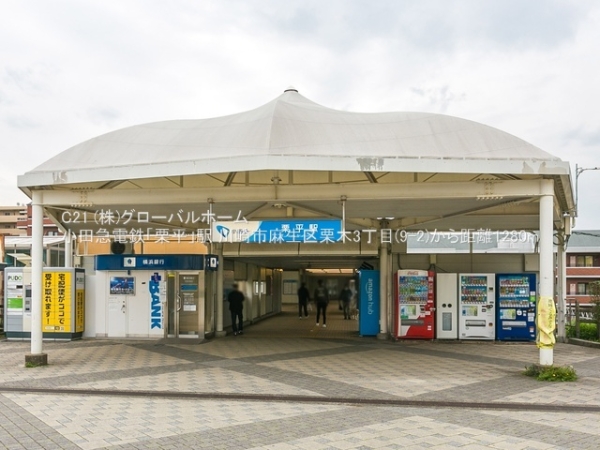 川崎市麻生区栗木3丁目の新築一戸建(小田急電鉄「栗平」駅)