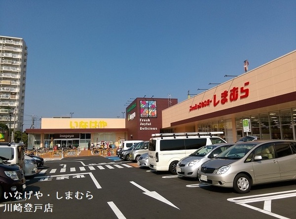 川崎市多摩区中野島4丁目の中古一戸建て(ファッションセンターしまむら登戸店)
