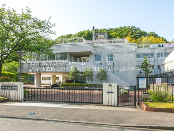 川崎市麻生区岡上1丁目の新築一戸建(川崎市立岡上小学校)