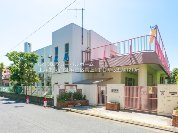 川崎市麻生区岡上1丁目の新築一戸建(上麻生保育園)