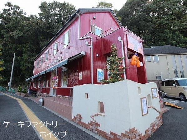 稲城市東長沼新築戸建3号棟(ケーキファクトリーホイップ)