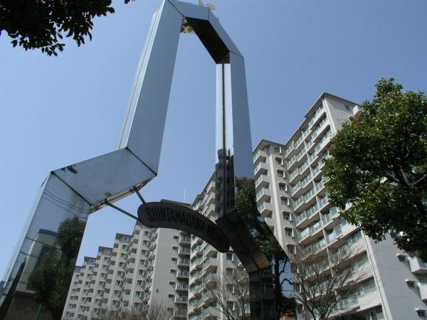 新多摩川ハイム　2号棟