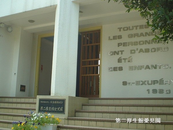 川崎市多摩区生田6丁目新築戸建1号棟(第二厚生館愛児園)