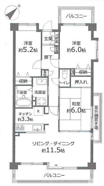 ルイシャトレ稲城多摩川