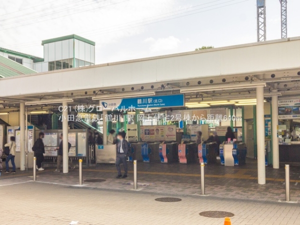 岡上住宅2号棟(小田急電鉄「鶴川」駅)