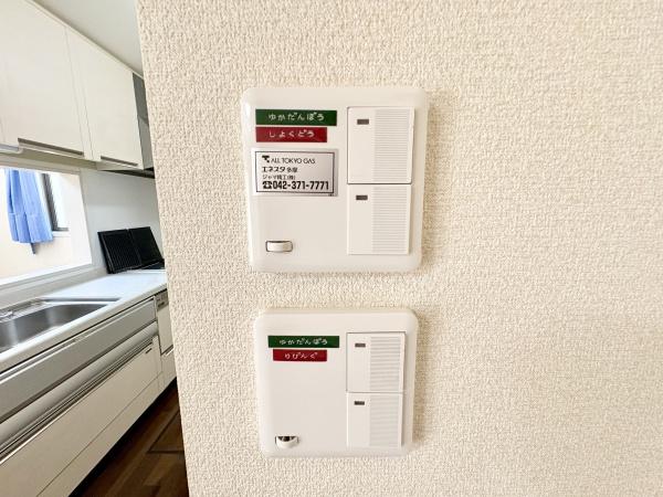稲城市矢野口の中古一戸建て