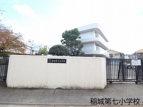 コニファーコート稲城(稲城市立稲城第七小学校)