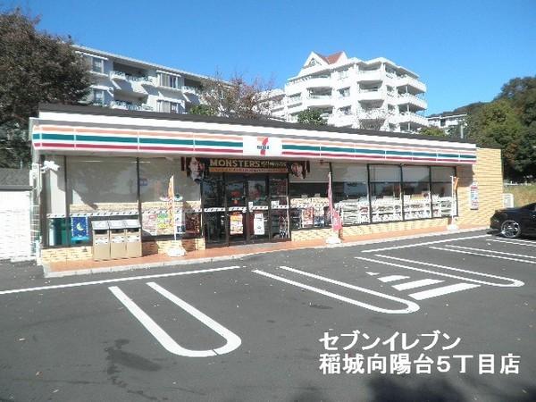みはらしの家C棟(セブンイレブン稲城向陽台5丁目店)