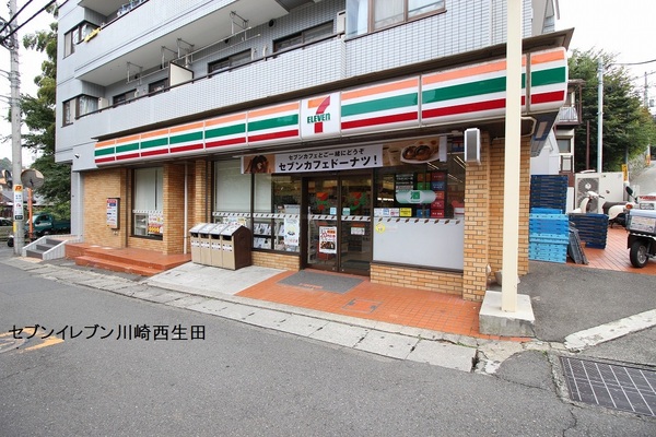 ベルレーヴ生田(セブンイレブン川崎西生田店)