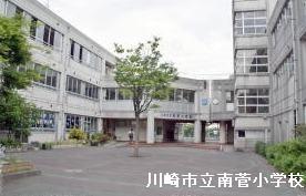 サンビームヒルズ西菅１号棟(川崎市立南菅小学校)