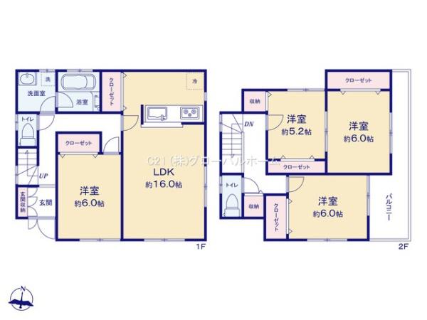 川崎市多摩区長尾７丁目の中古一戸建て