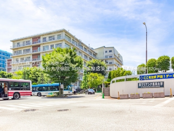 川崎市多摩区東三田3丁目の土地(聖マリアンナ医科大学病院)
