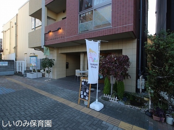 川崎市多摩区菅6丁目新築戸建全1棟(しいのみ保育園)