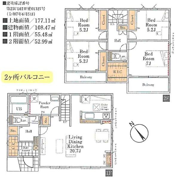 稲城市坂浜４丁目新築戸建２号棟