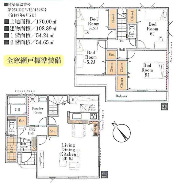 稲城市坂浜４丁目新築戸建３号棟