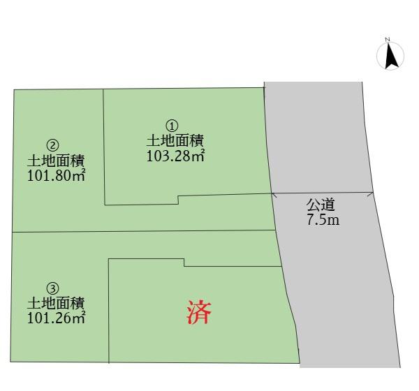 府中市若松町３丁目の土地