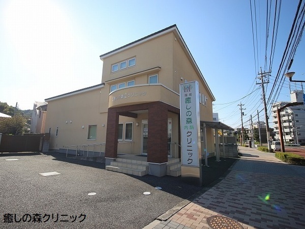 府中市若松町３丁目の土地(稲城癒しの森内科クリニック)