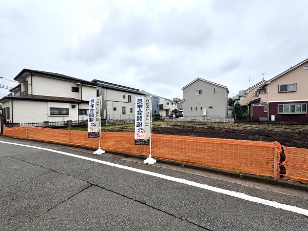 府中市若松町建築条件付き売地No２