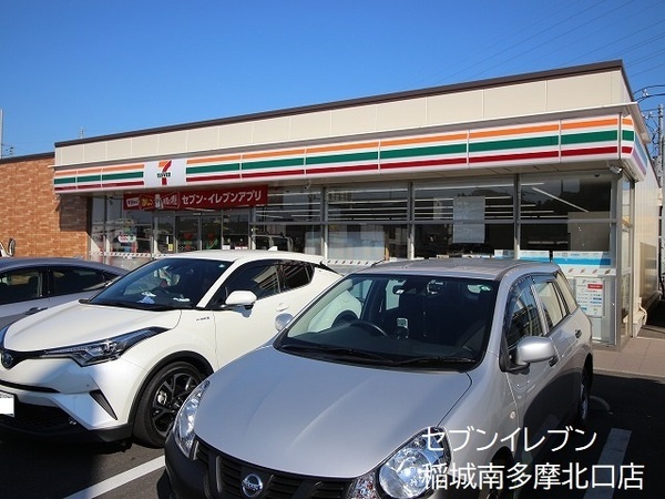 ダイアパレスリバーサイド府中是政(セブンイレブン稲城南多摩北口店)