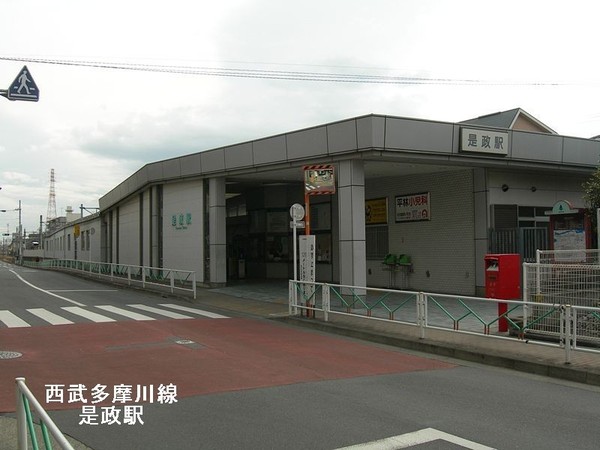 ダイアパレスリバーサイド府中是政(是政駅(西武多摩川線))
