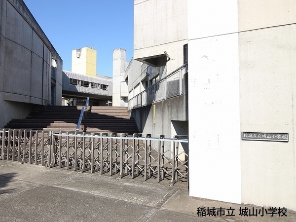 ビスタセーレ向陽台(稲城市立城山小学校)