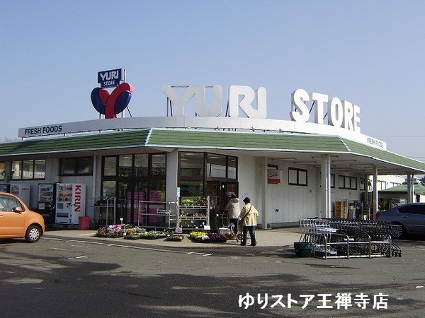 麻生区王禅寺東3丁目新築戸建全1棟(ゆりストア王禅寺店)