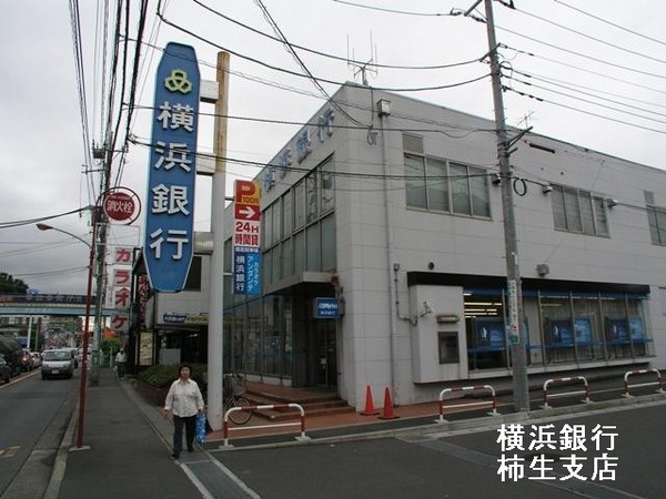 川崎市麻生区岡上6丁目新築戸建(横浜銀行柿生支店)