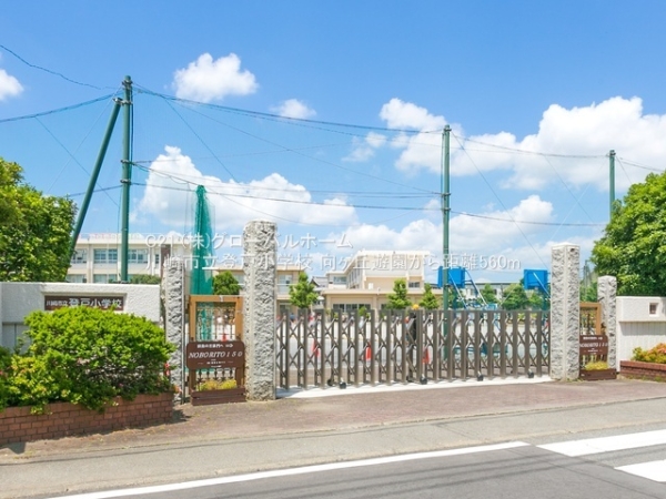 川崎市多摩区登戸の新築一戸建(川崎市立登戸小学校)