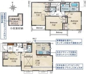 稲城市東長沼新築戸建5号棟