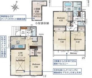 稲城市東長沼新築戸建６号棟