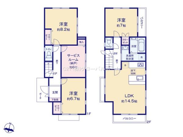 川崎市多摩区南生田２丁目の中古一戸建て