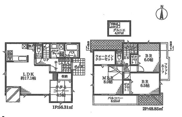 稲城市平尾２丁目新築戸建７号棟