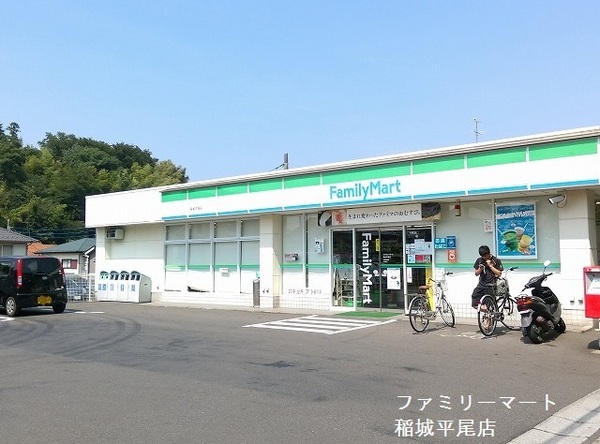稲城市平尾2丁目新築戸建8号棟(ファミリーマート稲城平尾店)