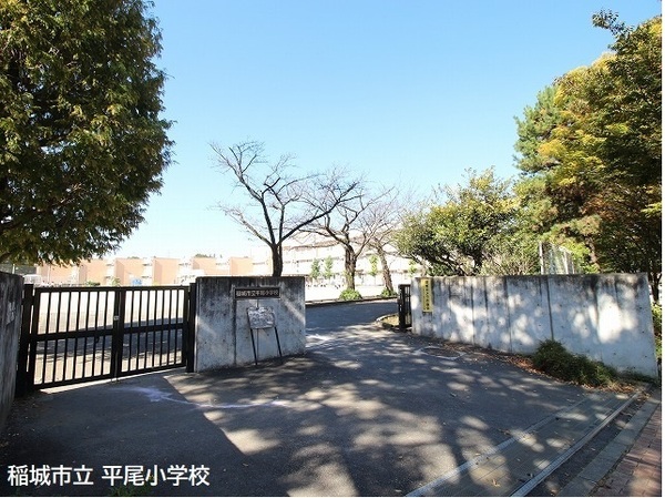 稲城市平尾2丁目新築戸建8号棟(稲城市立平尾小学校)