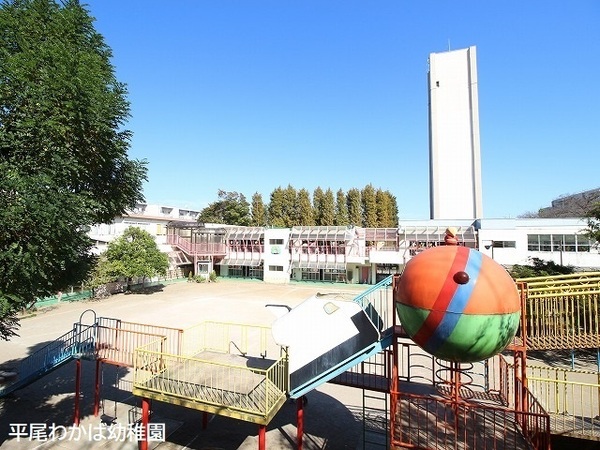 稲城市平尾2丁目新築戸建8号棟(平尾わかば幼稚園)