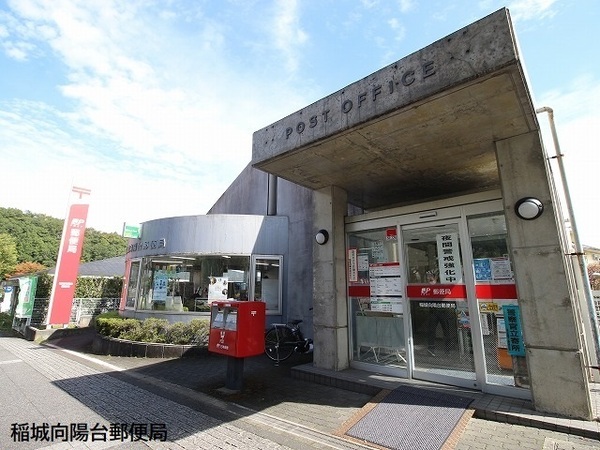 長峰杜の二番街5号棟(稲城向陽台郵便局)
