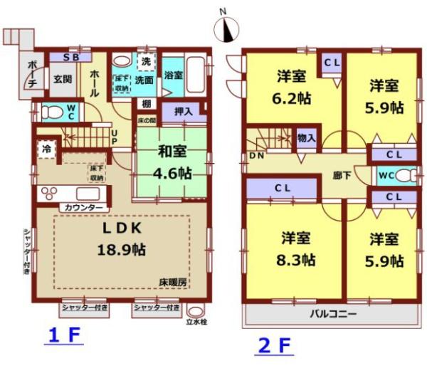 立川市幸町五丁目　中古戸建