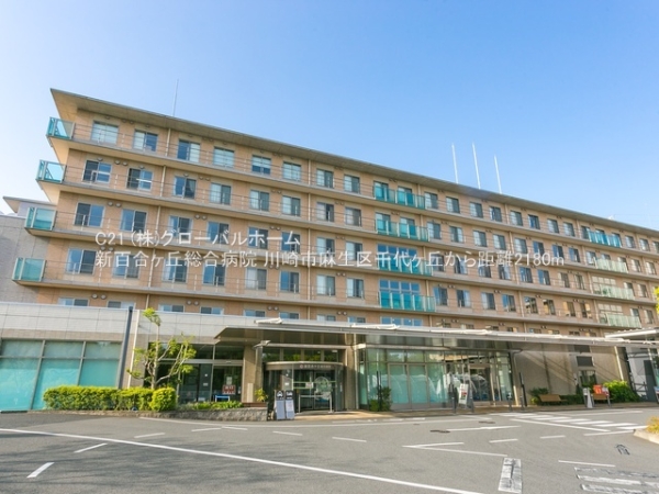 川崎市麻生区千代ケ丘6丁目の新築一戸建(新百合ヶ丘総合病院)