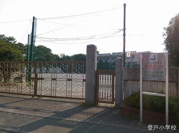 シーズガーデン登戸新町(川崎市立登戸小学校)