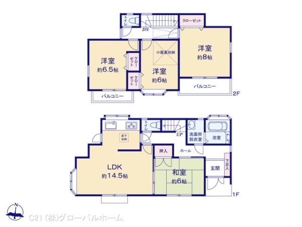 川崎市麻生区片平４丁目の中古一戸建て