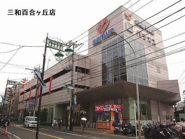 川崎市麻生区高石6丁目の中古一戸建て(sanwa百合ヶ丘店A館)