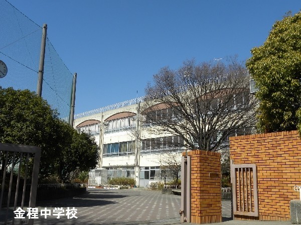 川崎市麻生区向原2丁目の中古一戸建て(川崎市立金程中学校)
